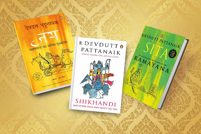 other books by pattanaik