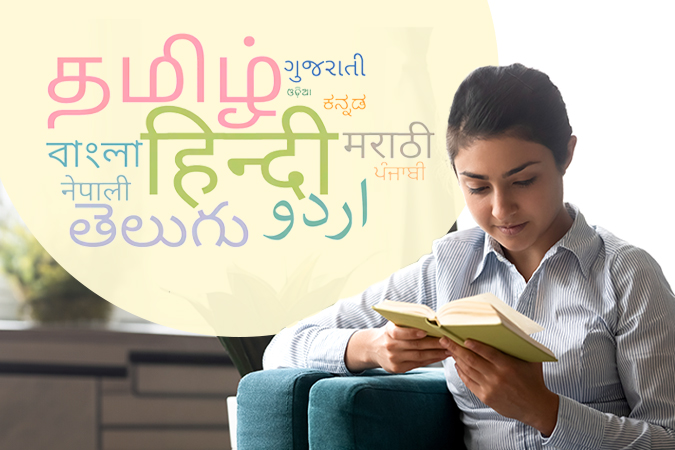 self help in indian languages feature image