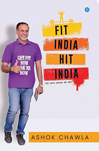 Fit India Hit India__