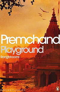 Playground_Rangbhoomi