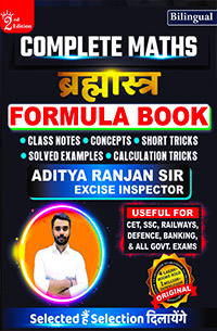 BRAHMASTRA Complete Maths Multicolored Formula Book Second Edition by Aditya Ranjan Sir