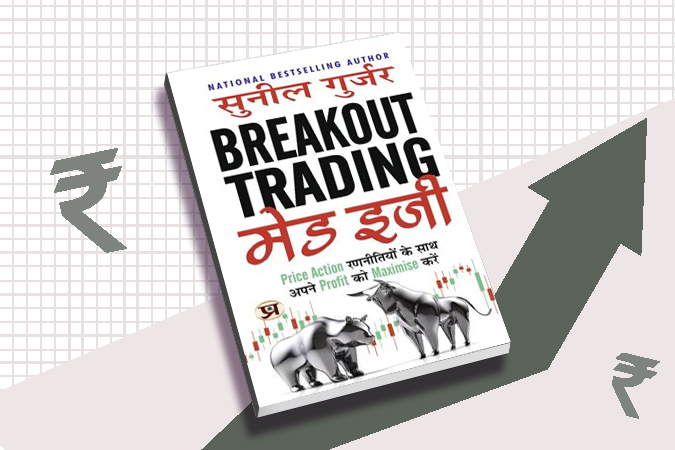 Breakout Trading Made Easy