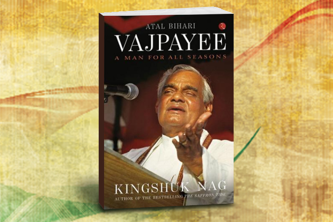 Atal Bihari Vajpayee2