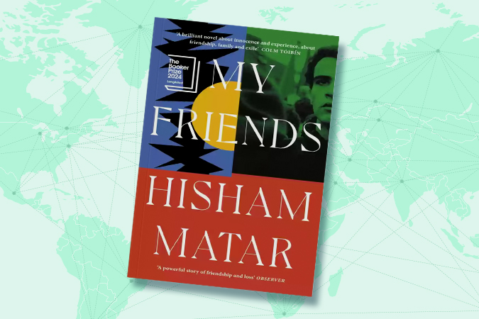 My Friends by Hisham Matar