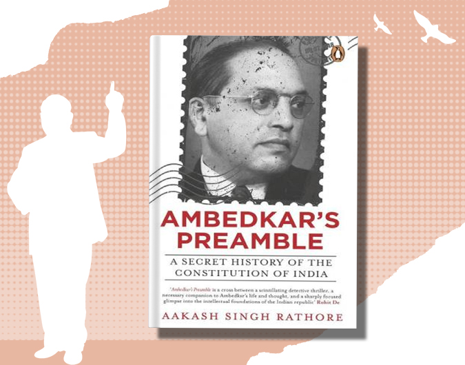 Ambedkar's Preamble