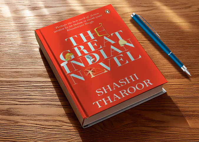 Great Indian Novel The (PB)