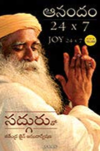 Joy 24 x 7 (Telugu)