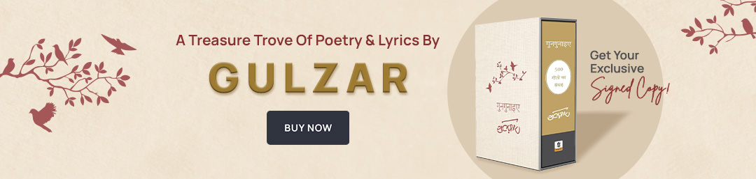 A treasure trove of poetry & lyrics by Gulzar