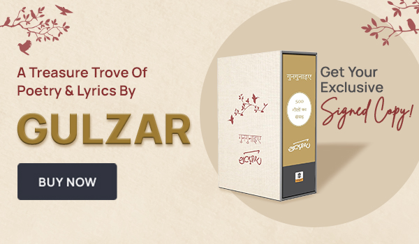 A treasure trove of poetry & lyrics by Gulzar