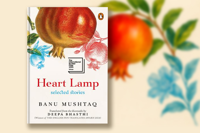 Heart Lamp book