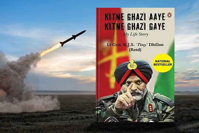 Kitne Ghazi Aye Kitne Ghazi Gaye My Life Story