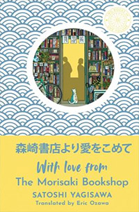 With-Love-from-the-Morisaki-Bookshop