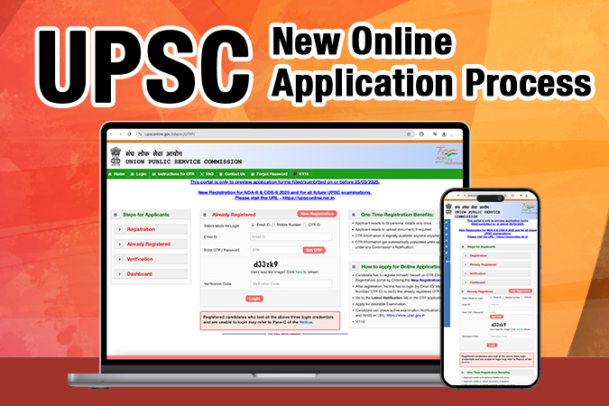 UPSC Launches New One-Time Registration (OTR) Portal