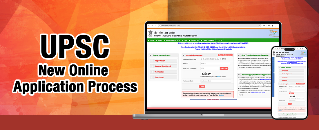 UPSC Launches New One-Time Registration (OTR) Portal