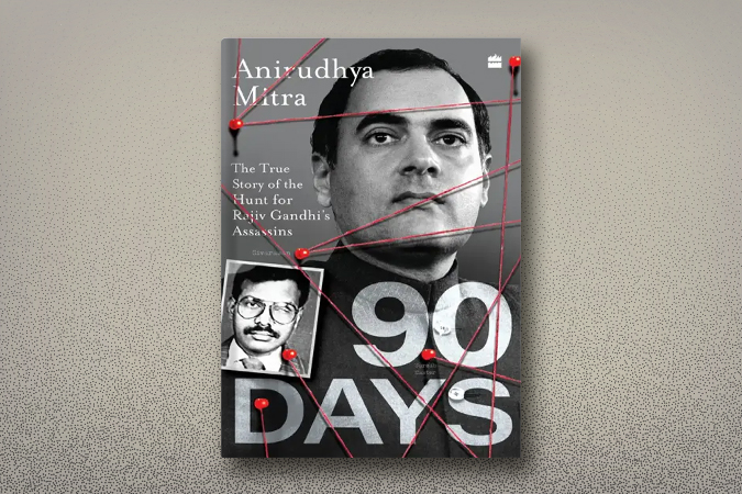 90 days