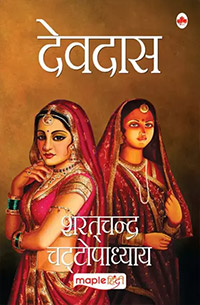 Devdas-Hindi