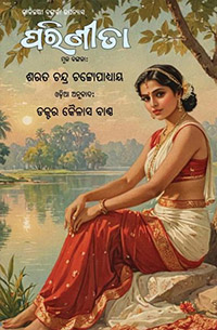 Parineeta