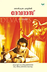 Devdas
