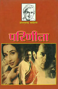 Parineeta