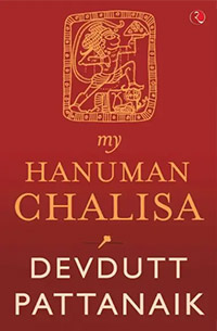 My-Hanuman-Chalisa
