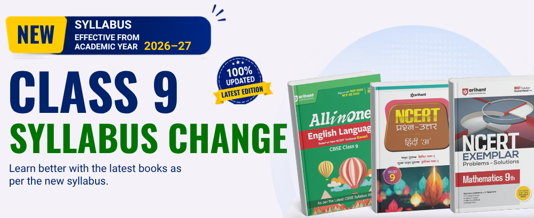 CBSE Class 9 Syllabus Change
