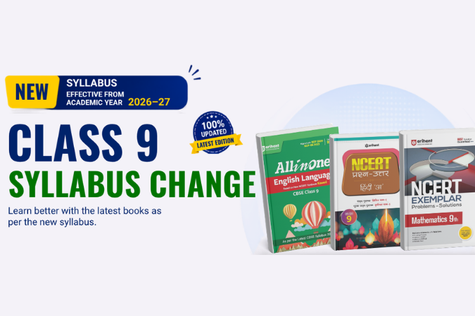 CBSE Class 9 Syllabus Changed