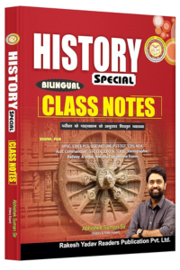 Best books for UPSC Mains