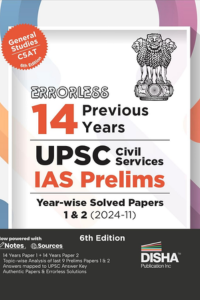 UPSC mains books for preparation