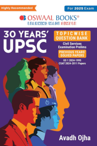 UPSC BOOKS FOR IAS PREPARATION