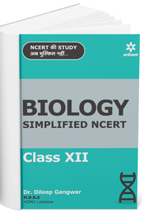 NEET Preparation Books