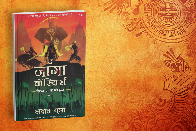 Indian Mythology books